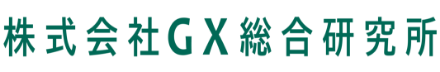 αGX流体撹拌装置｜株式会社GX総合研究所